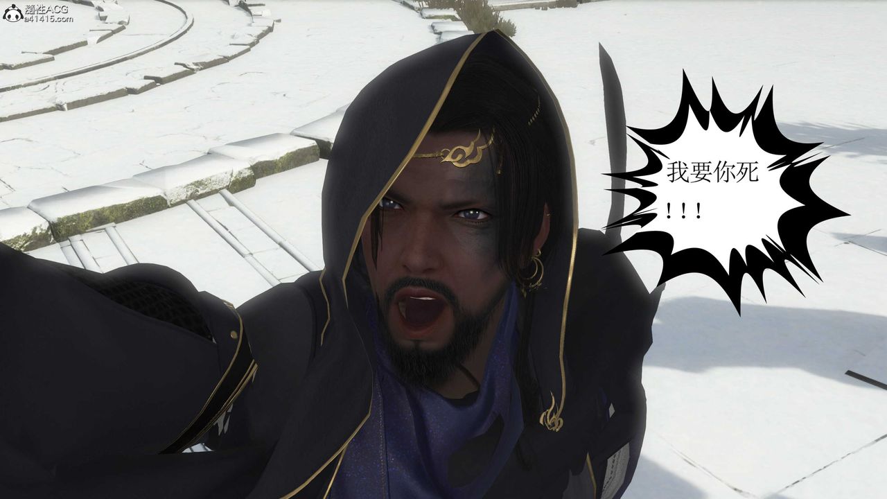 [3D]落花传第08话