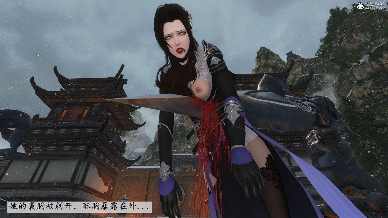 [3D]落花传第08话