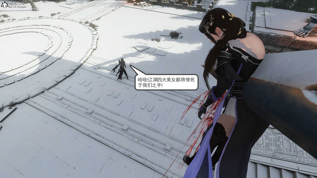 [3D]落花传第08话