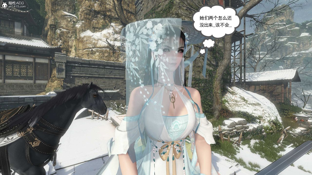 [3D]落花传第08话