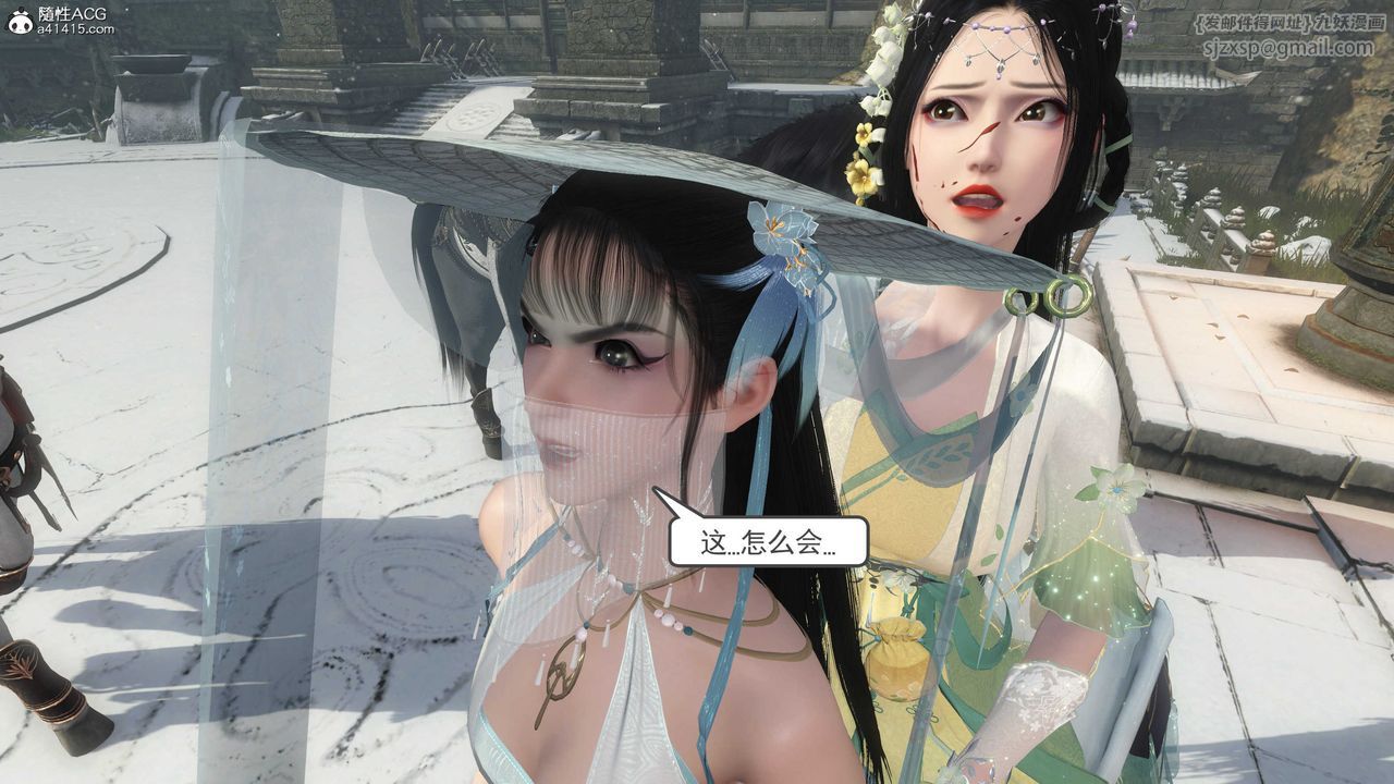 [3D]落花传第08话