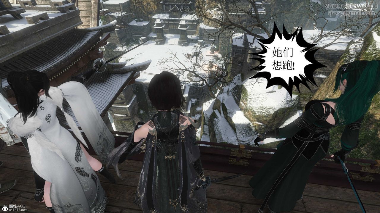 [3D]落花传第08话