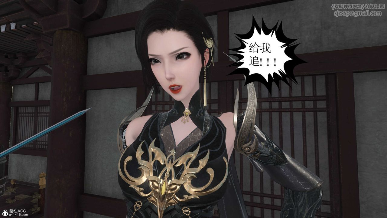 [3D]落花传第08话