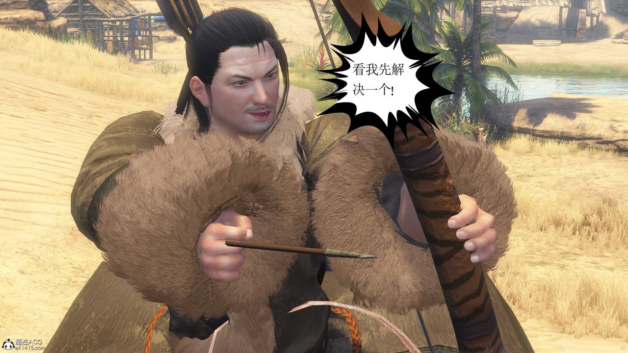 [3D]落花传第08话