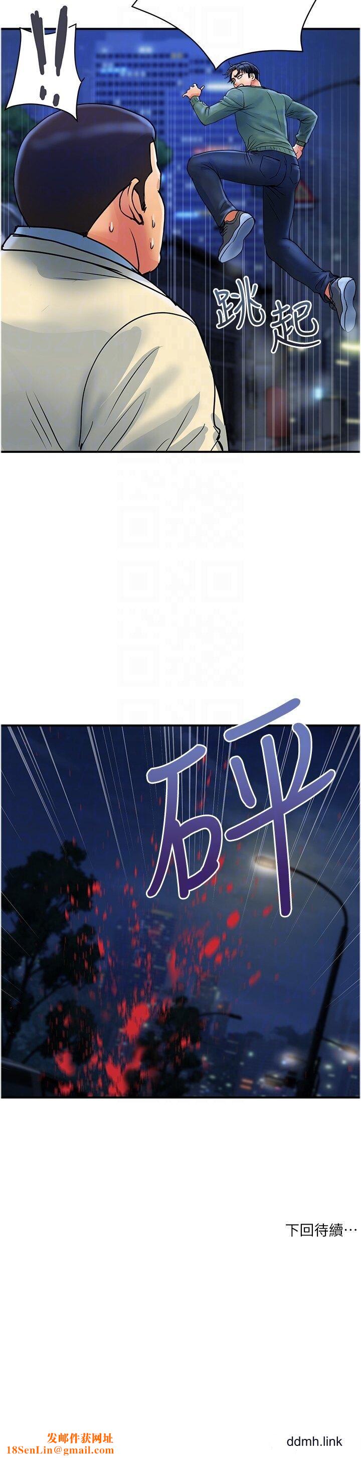 贵妇百货第32话-打炮解决不瞭的难事