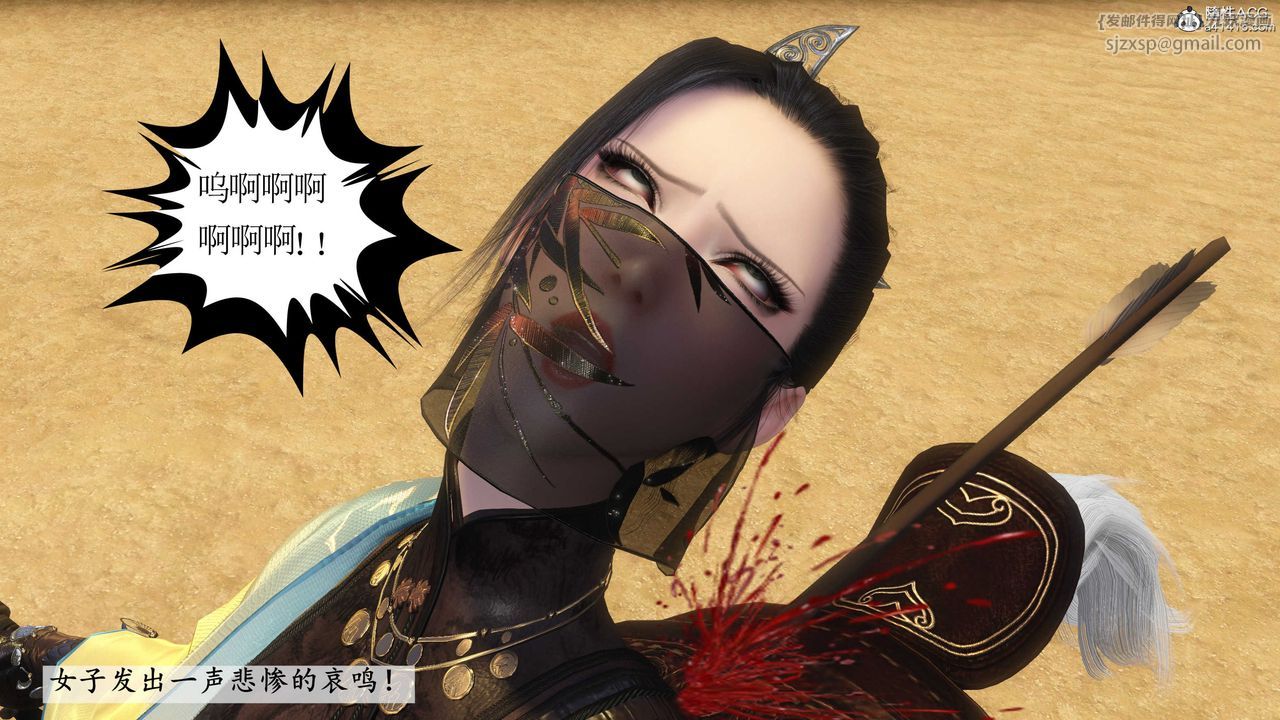 [3D]落花传第08话