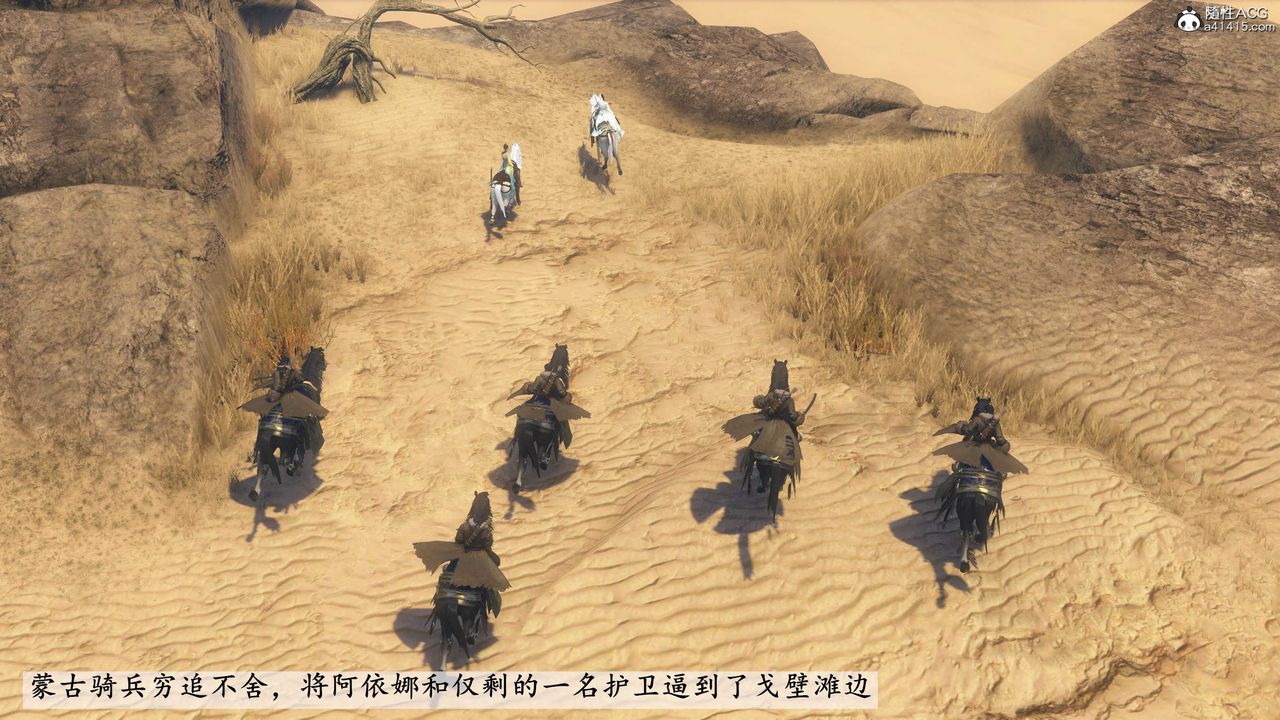 [3D]落花传第08话