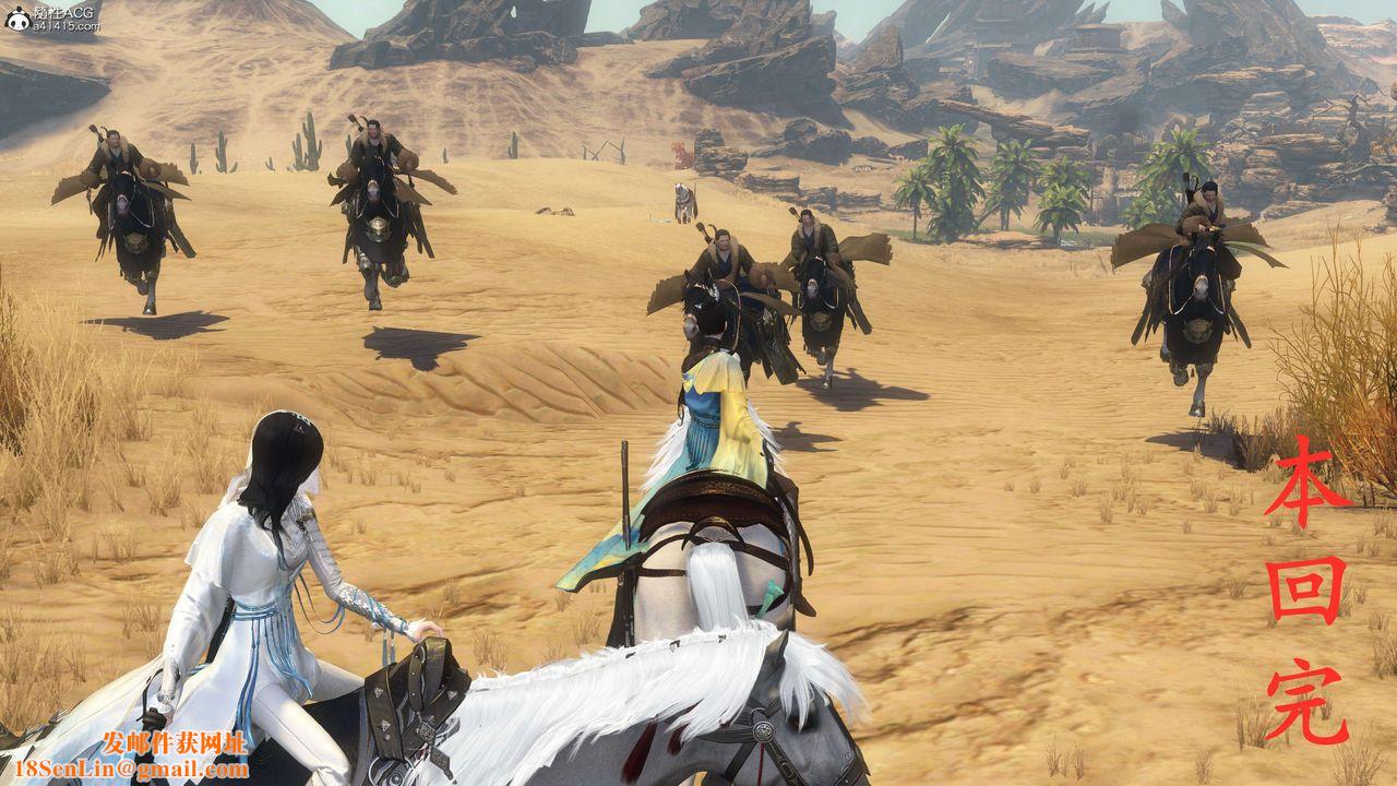 [3D]落花传第08话