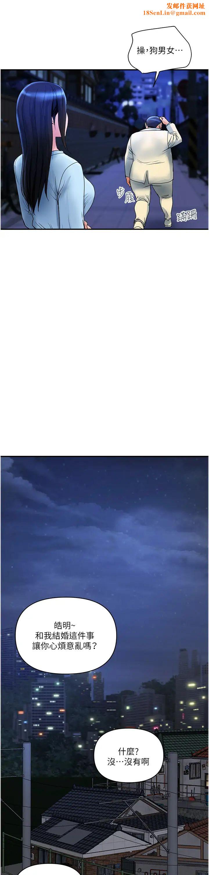 贵妇百货第33话-命运共同体