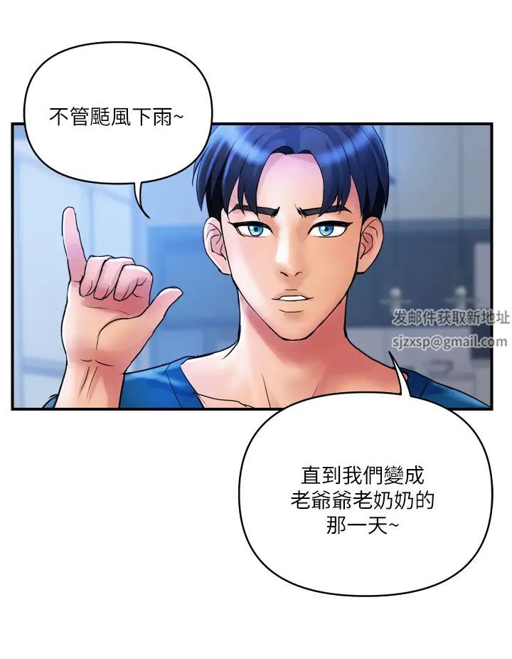 贵妇百货第34话-每天都要打一次炮