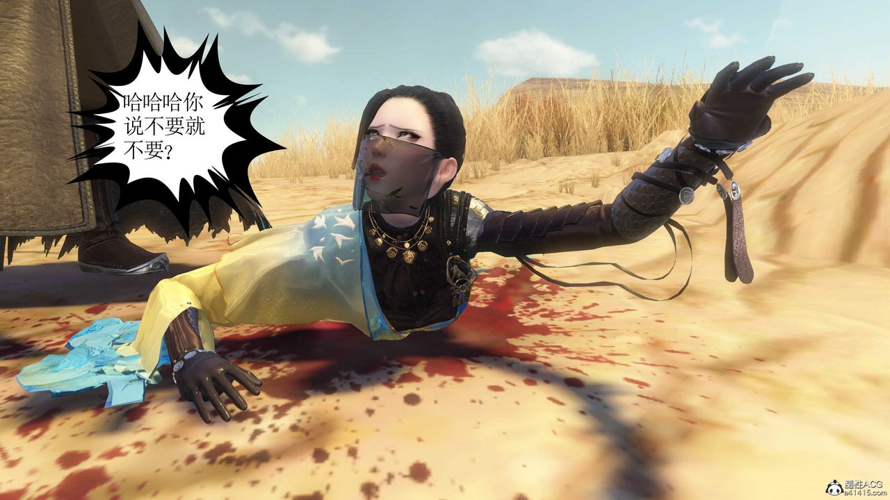 [3D]落花传第09话