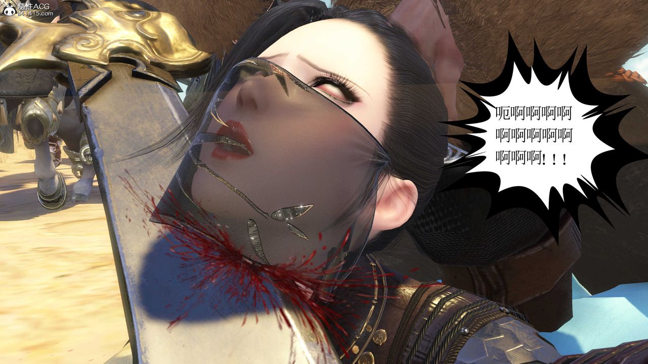 [3D]落花传第09话