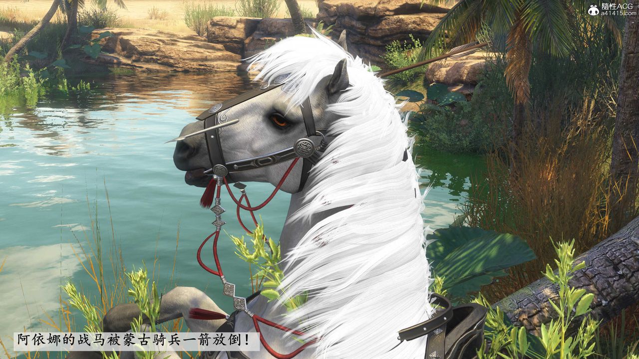 [3D]落花传第09话