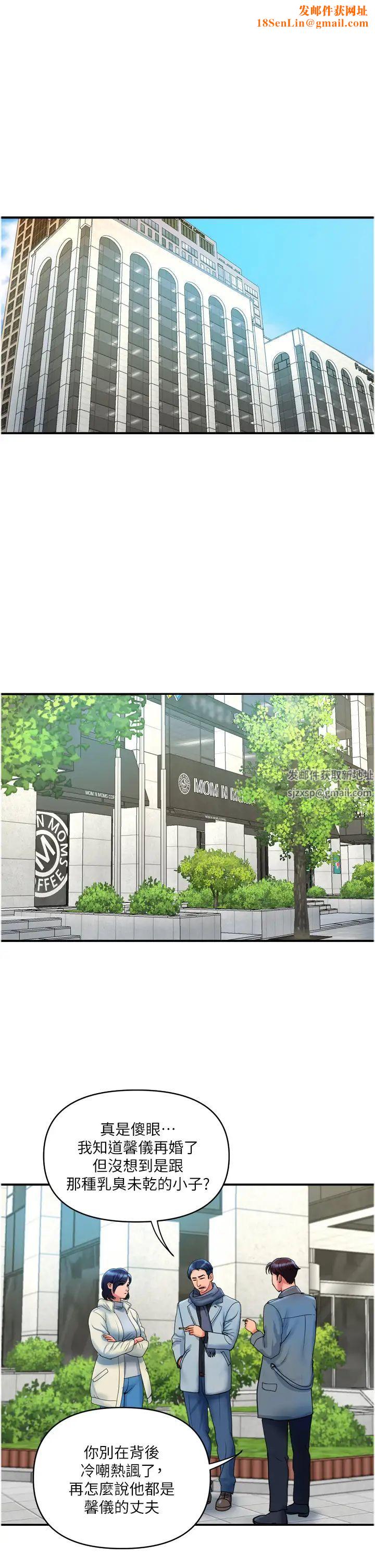 贵妇百货第35话-满分的精品「跪」妇