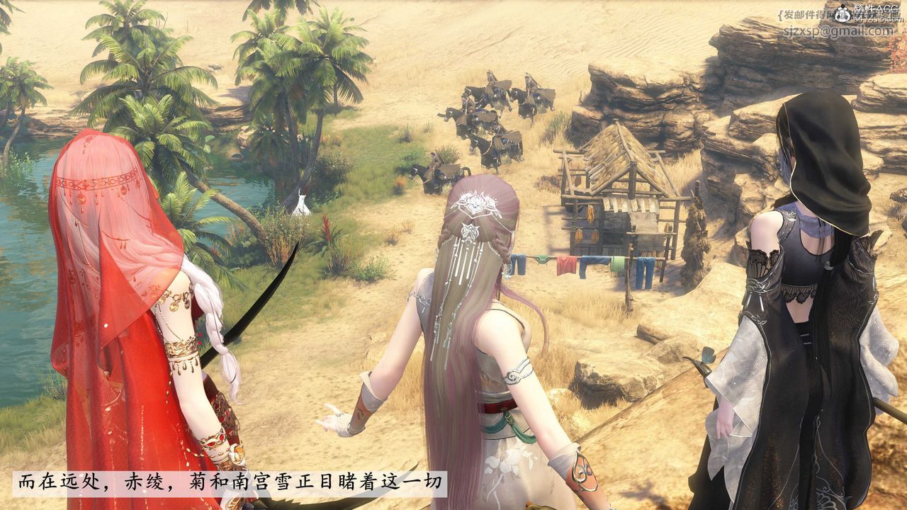 [3D]落花传第09话