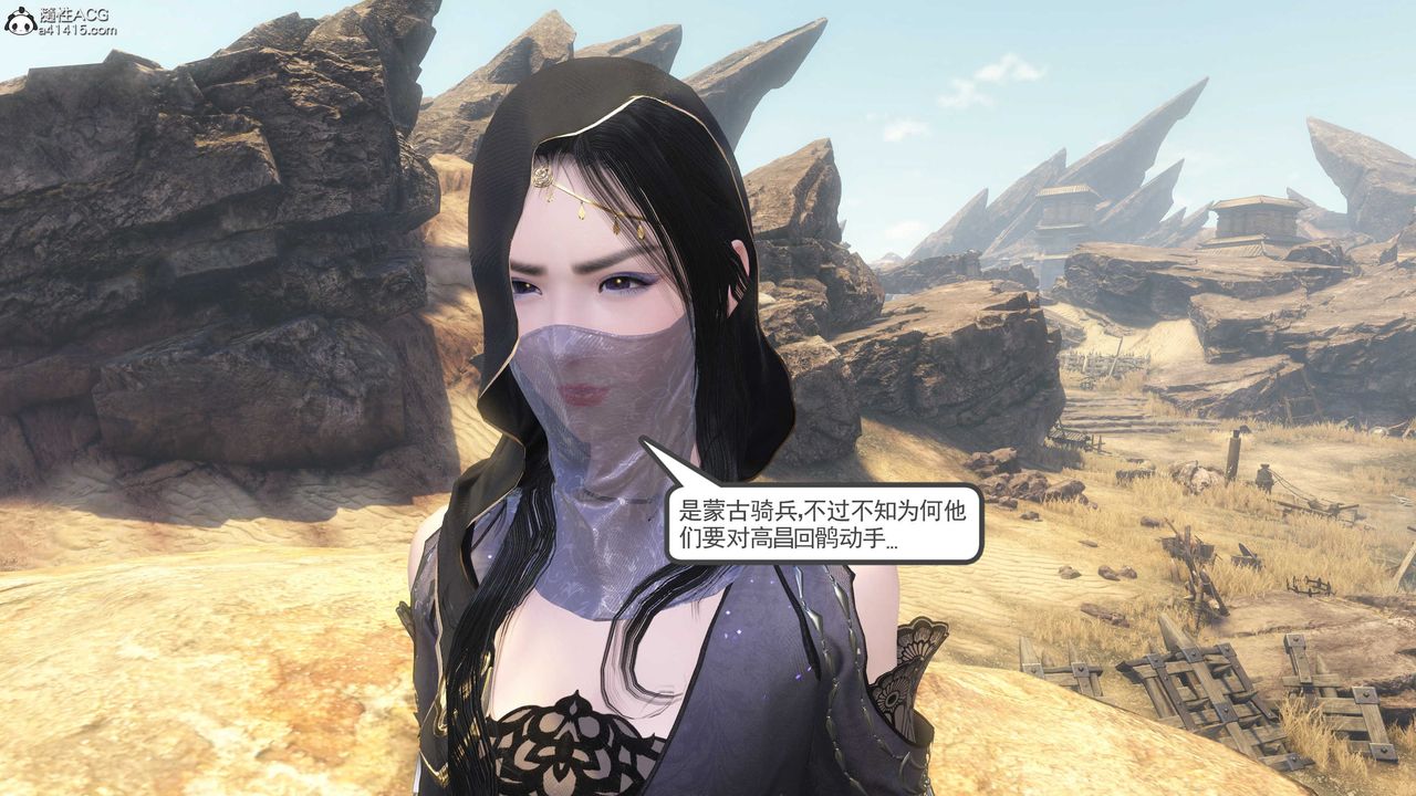 [3D]落花传第09话