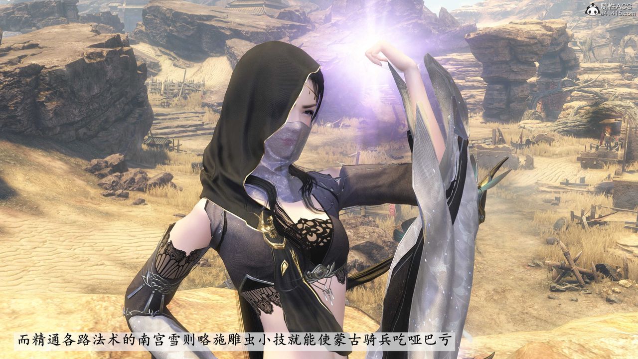 [3D]落花传第09话