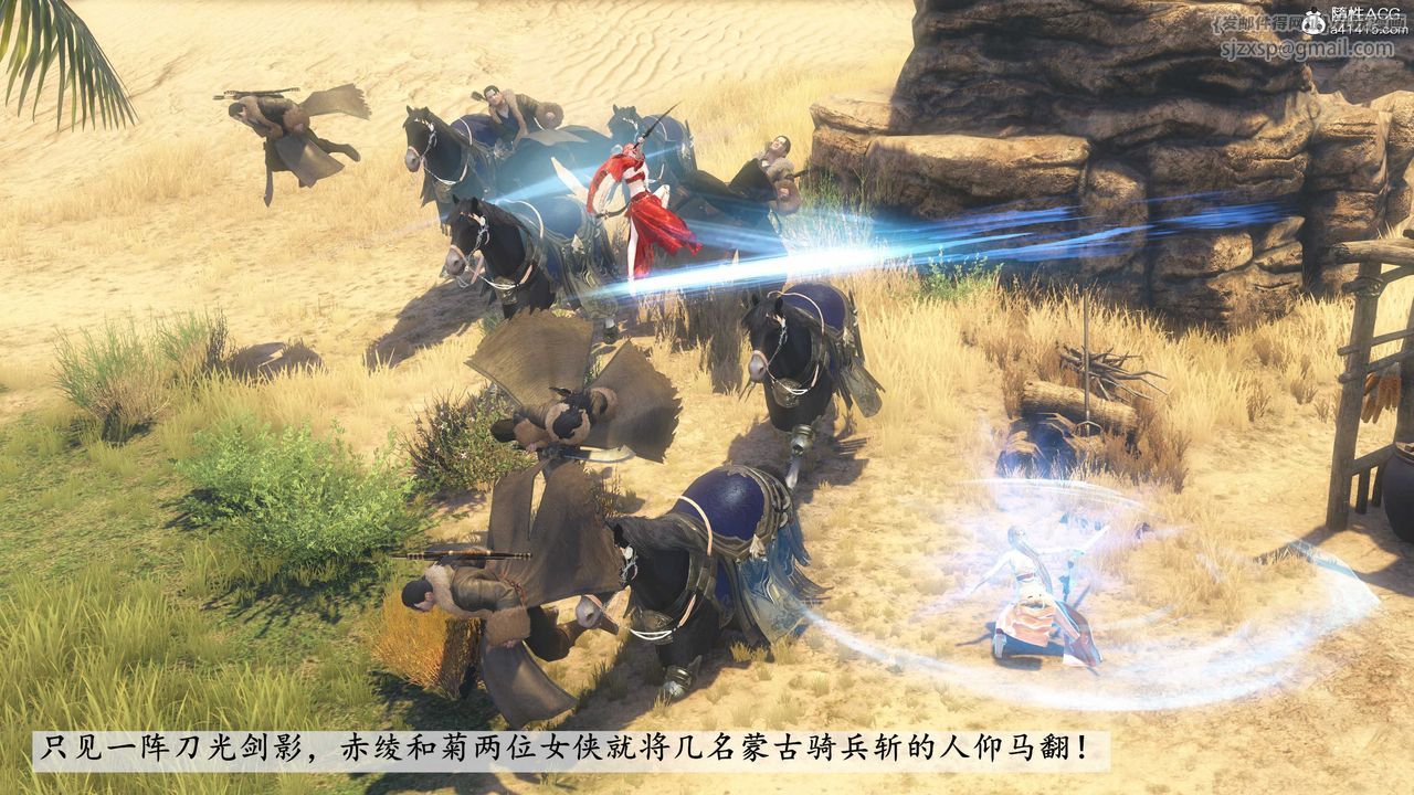 [3D]落花传第09话