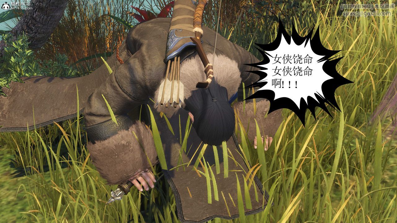 [3D]落花传第09话