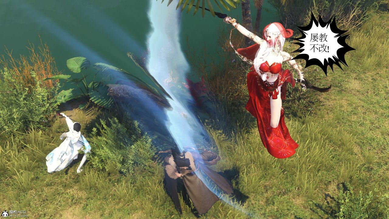 [3D]落花传第09话