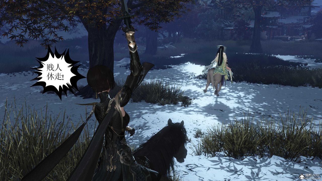 [3D]落花传第09话