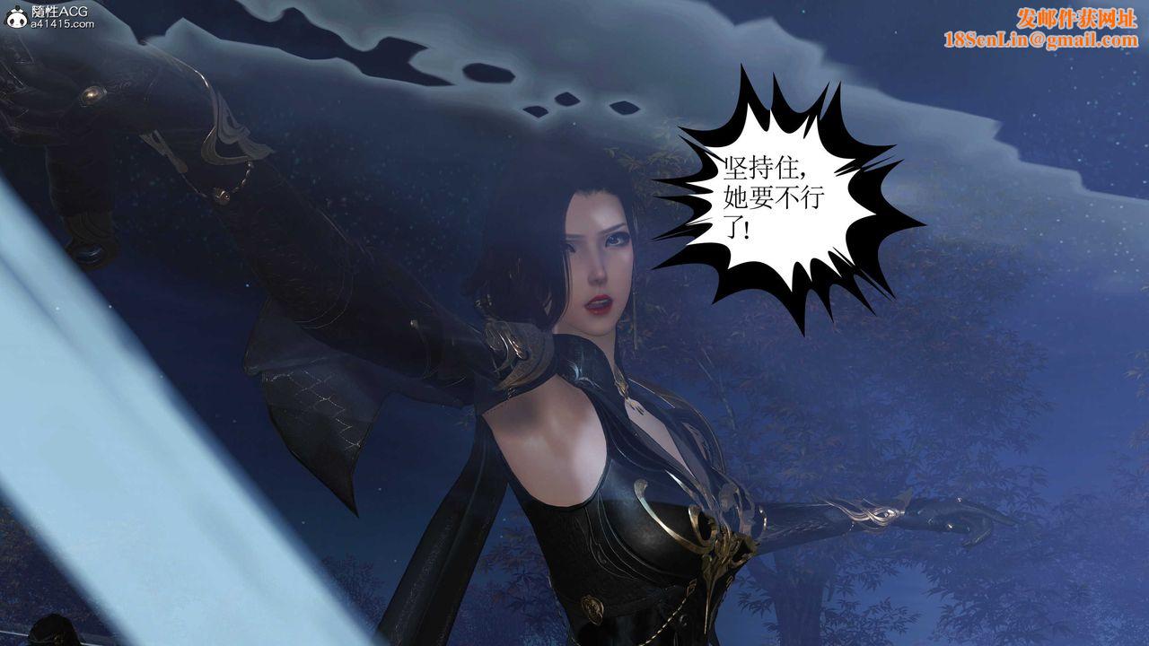 [3D]落花传第09话