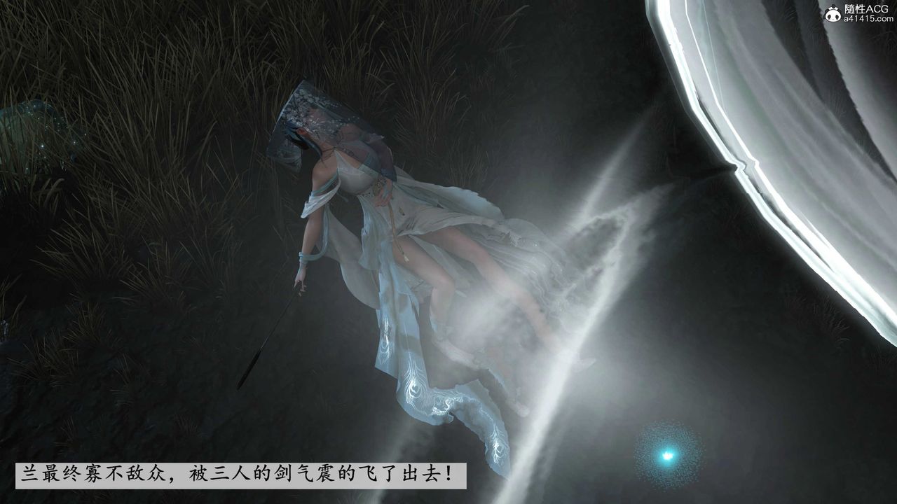 [3D]落花传第09话