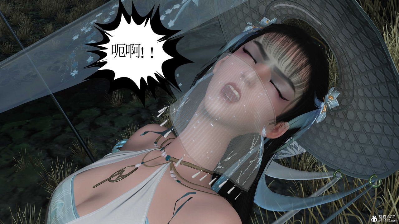 [3D]落花传第09话