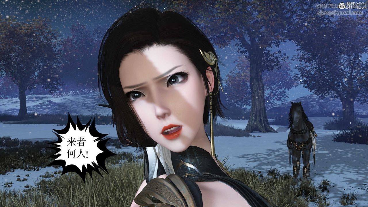 [3D]落花传第09话