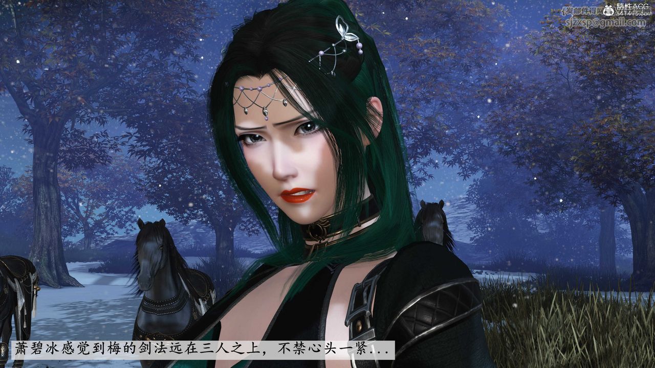 [3D]落花传第09话