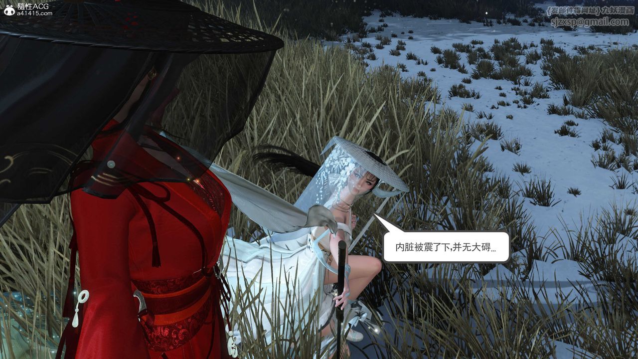 [3D]落花传第09话