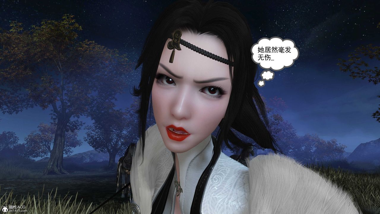 [3D]落花传第09话