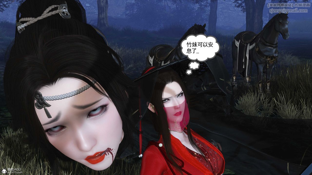 [3D]落花传第09话