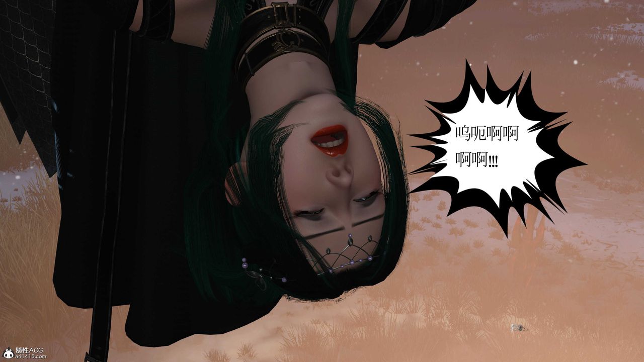 [3D]落花传第09话