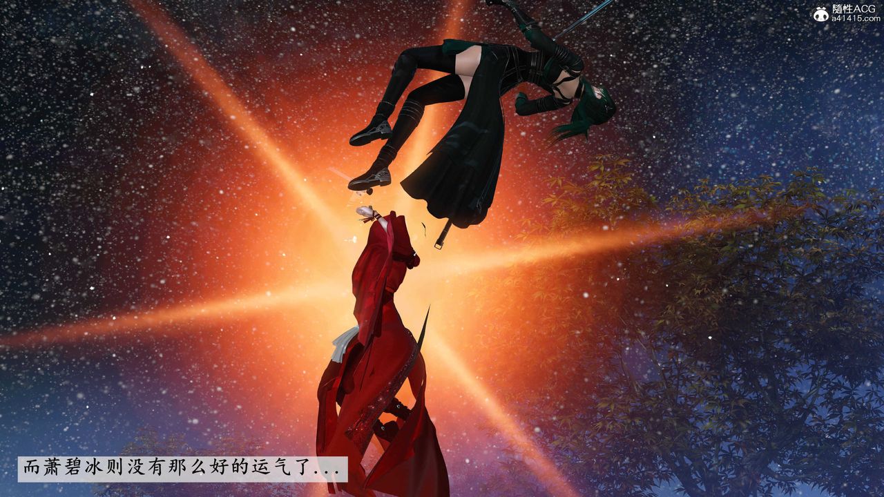 [3D]落花传第09话