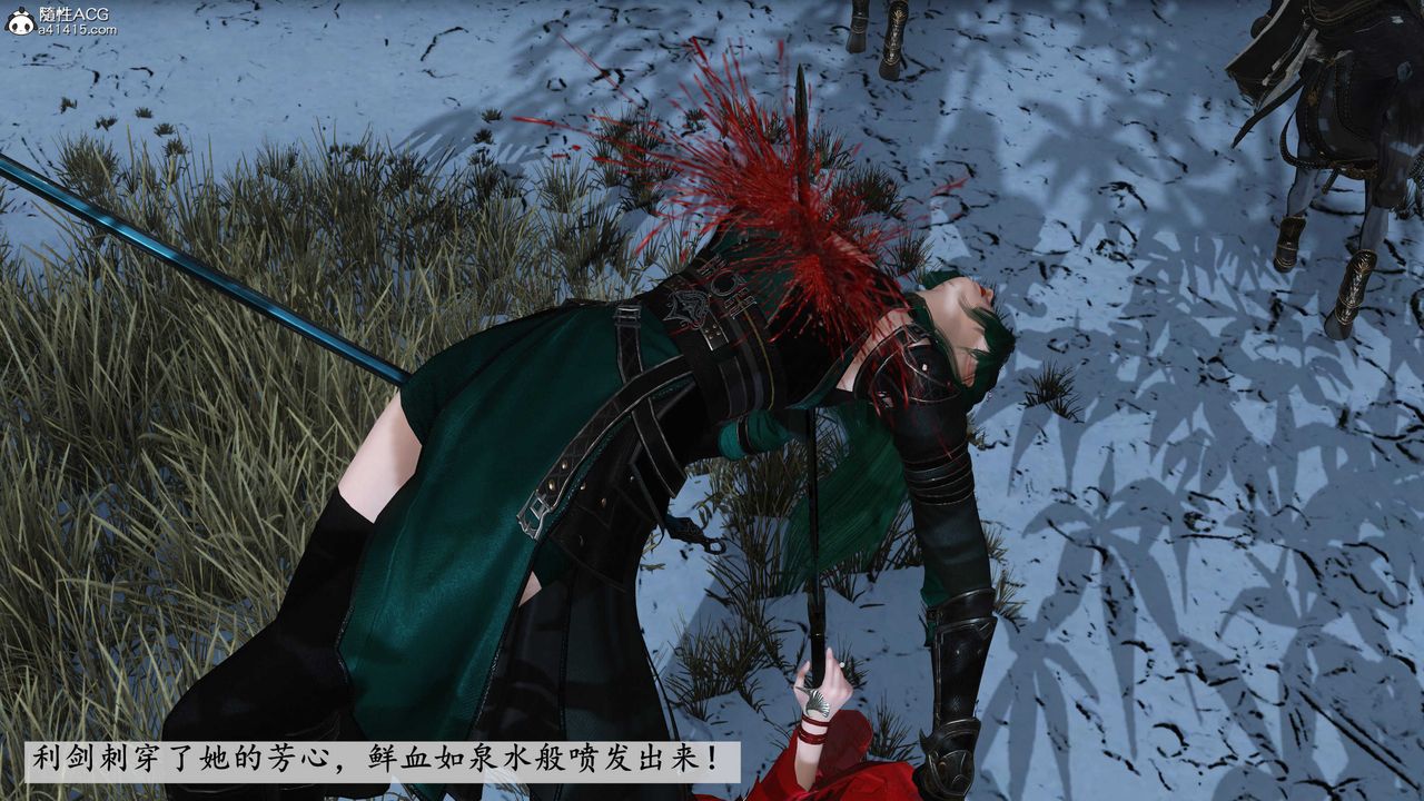 [3D]落花传第09话