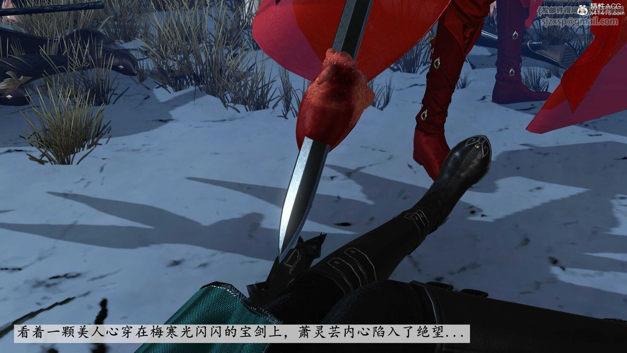 [3D]落花传第09话