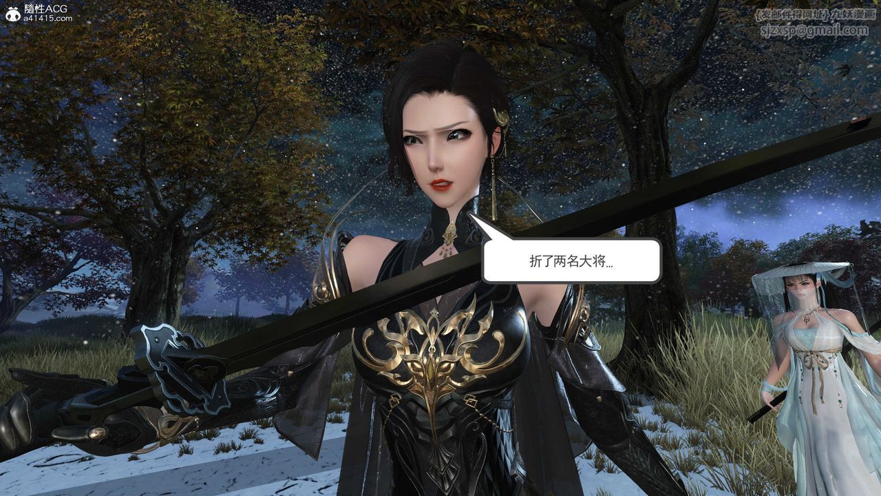 [3D]落花传第09话