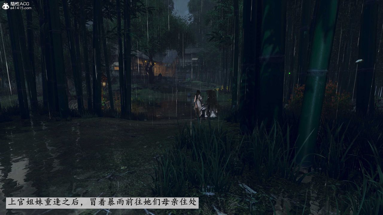 [3D]落花传第09话