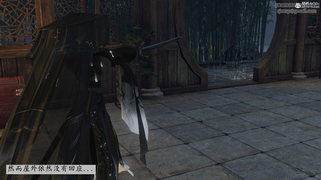 [3D]落花传第10话