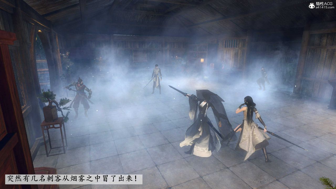 [3D]落花传第10话