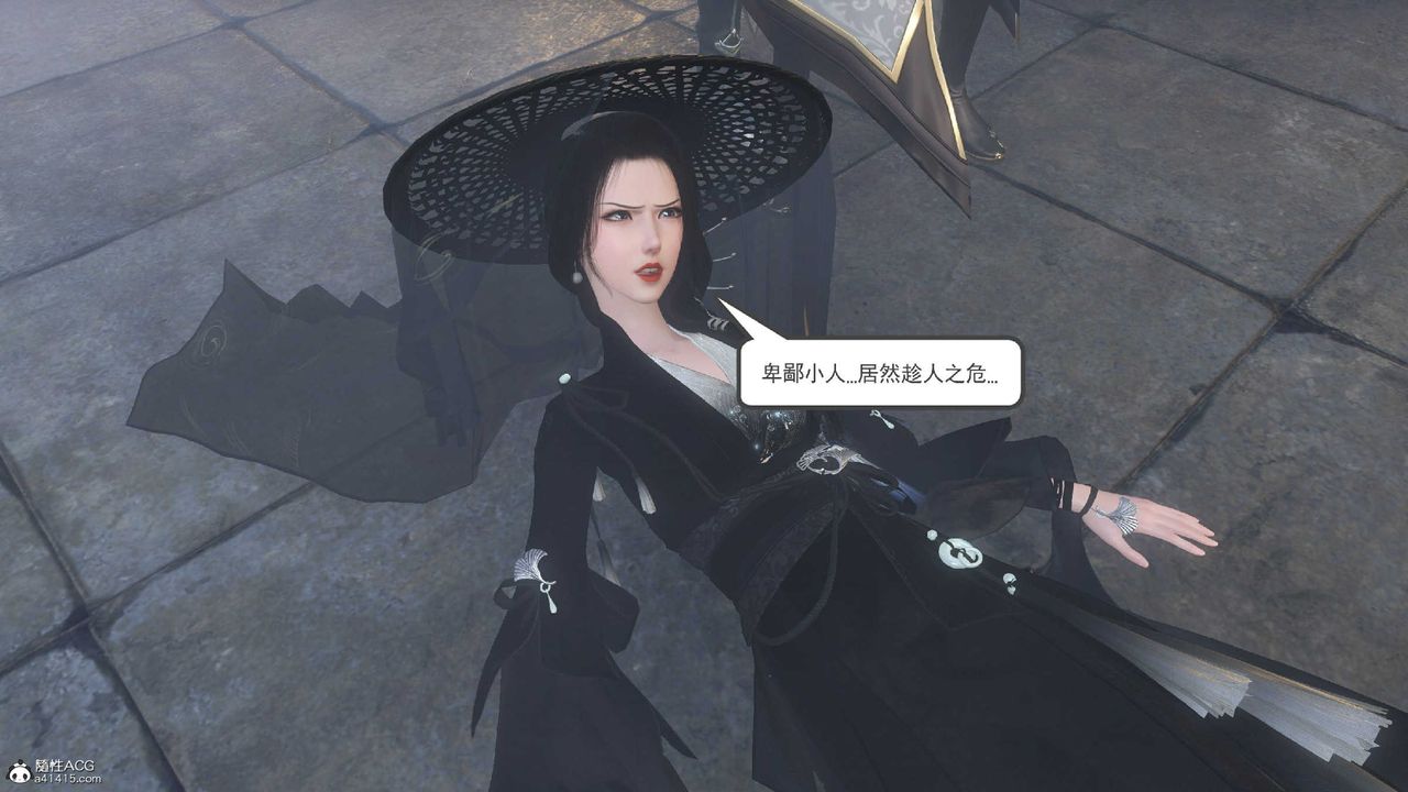 [3D]落花传第10话