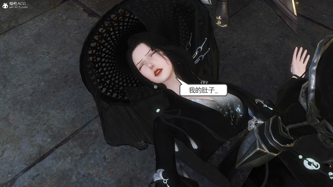 [3D]落花传第10话