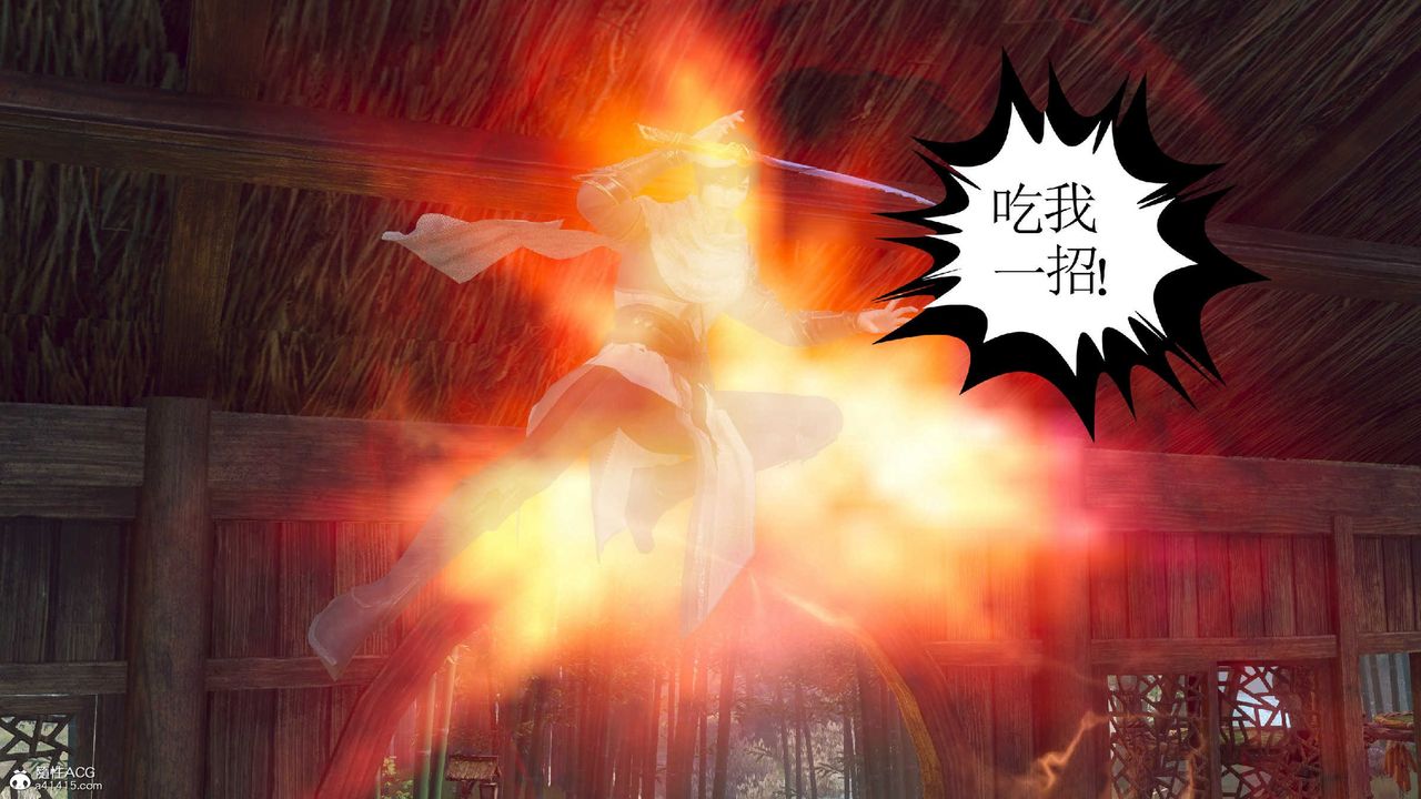 [3D]落花传第10话