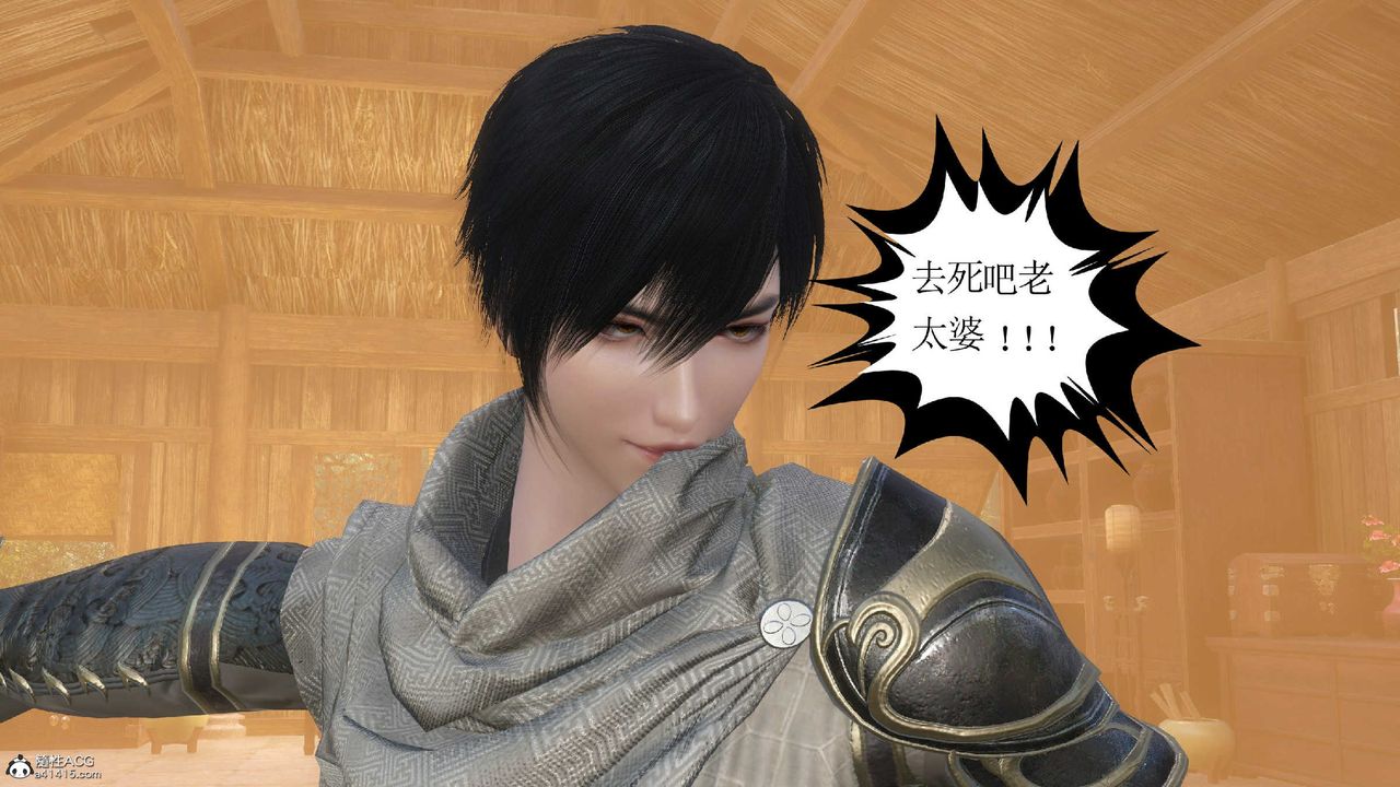 [3D]落花传第10话