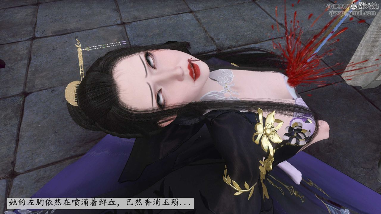 [3D]落花传第10话