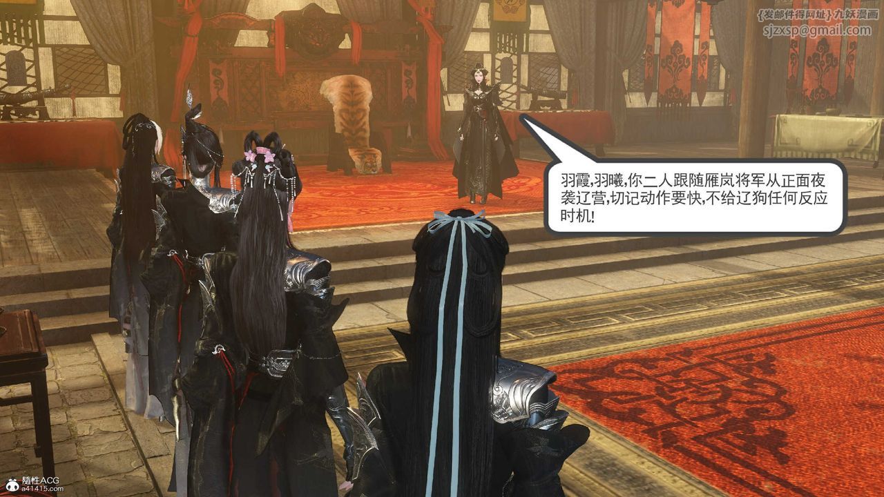 [3D]落花传第10话