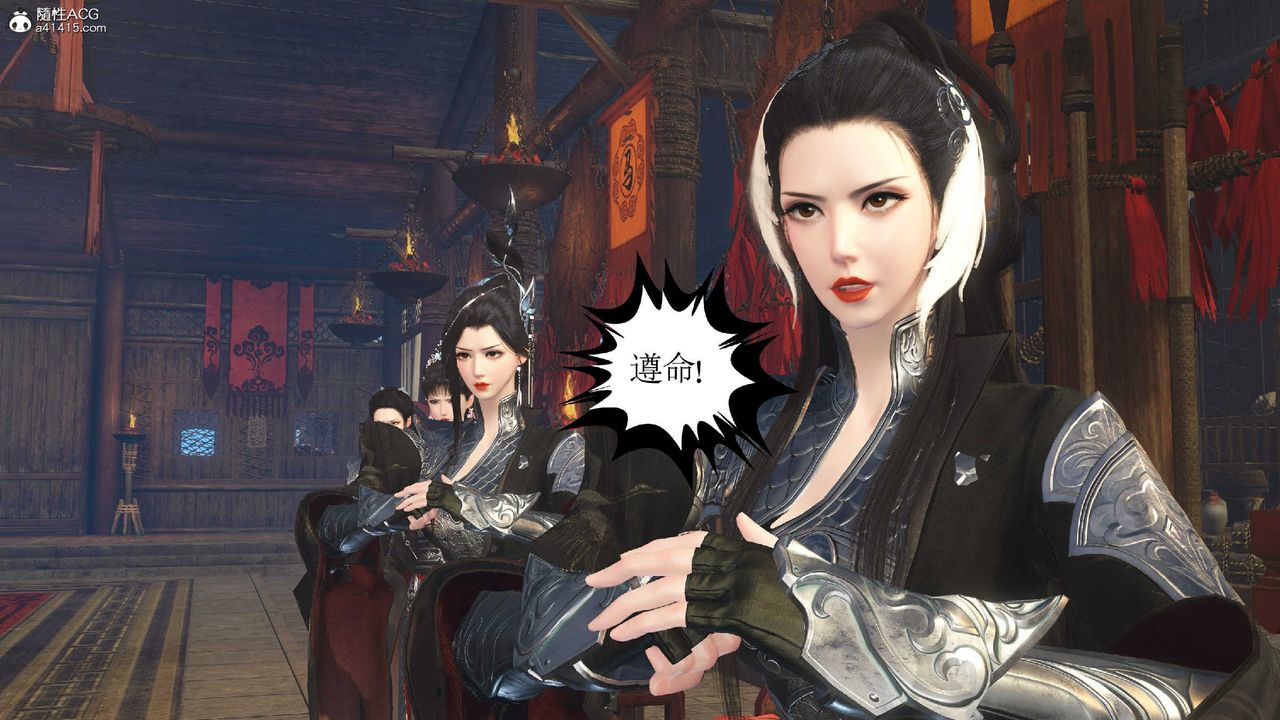 [3D]落花传第10话