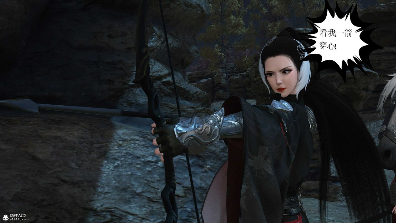 [3D]落花传第10话