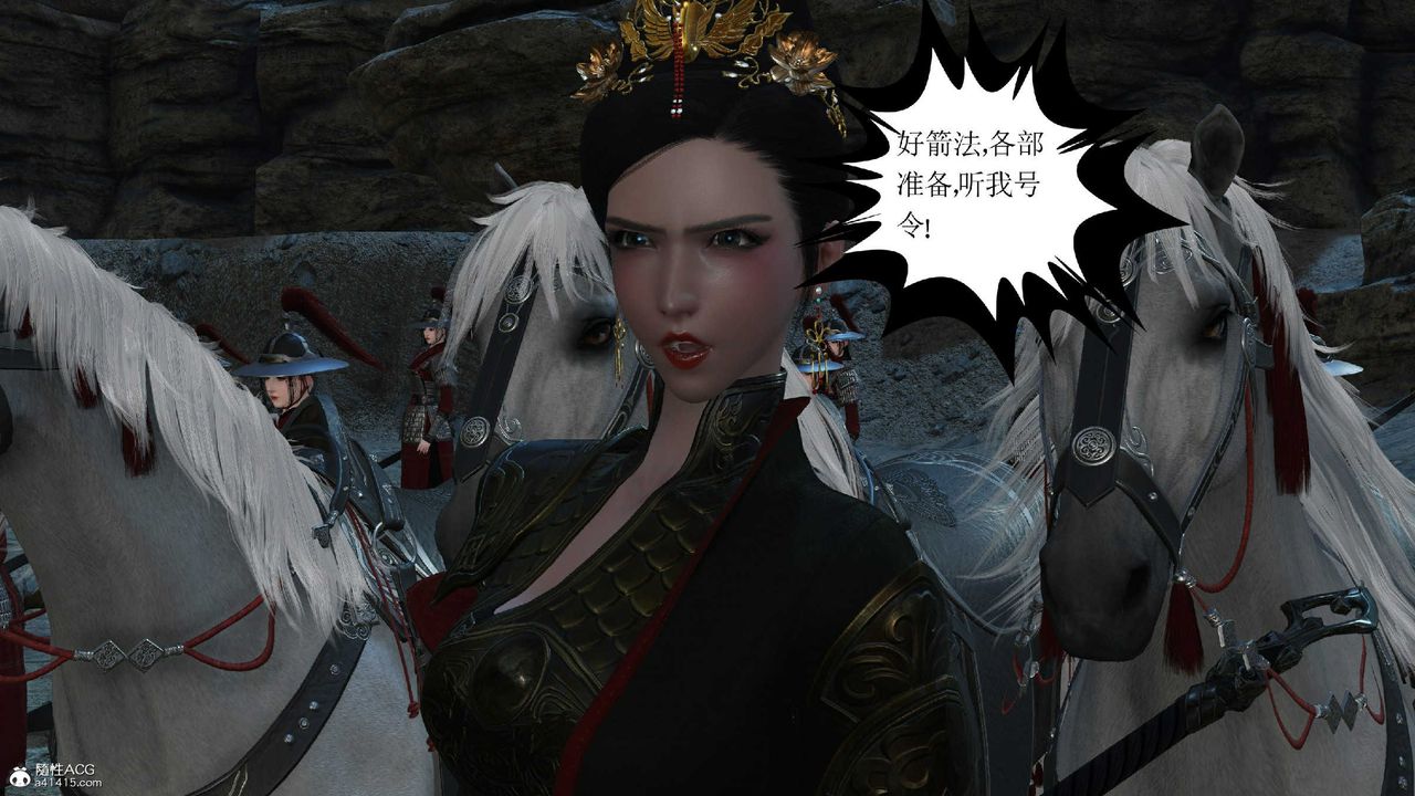 [3D]落花传第10话